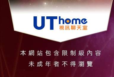 免費脫衣表演本網站包含限制級內容，未成年不得瀏覽