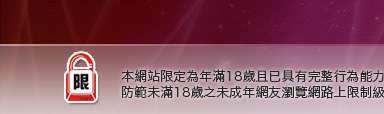 免費脫衣表演本網站限定年滿18歲方可瀏覽